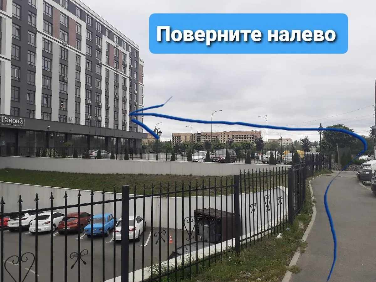 Двокімнатна , Троєщина, Район 2, Тц Район Apartment Kyiv Ukraine